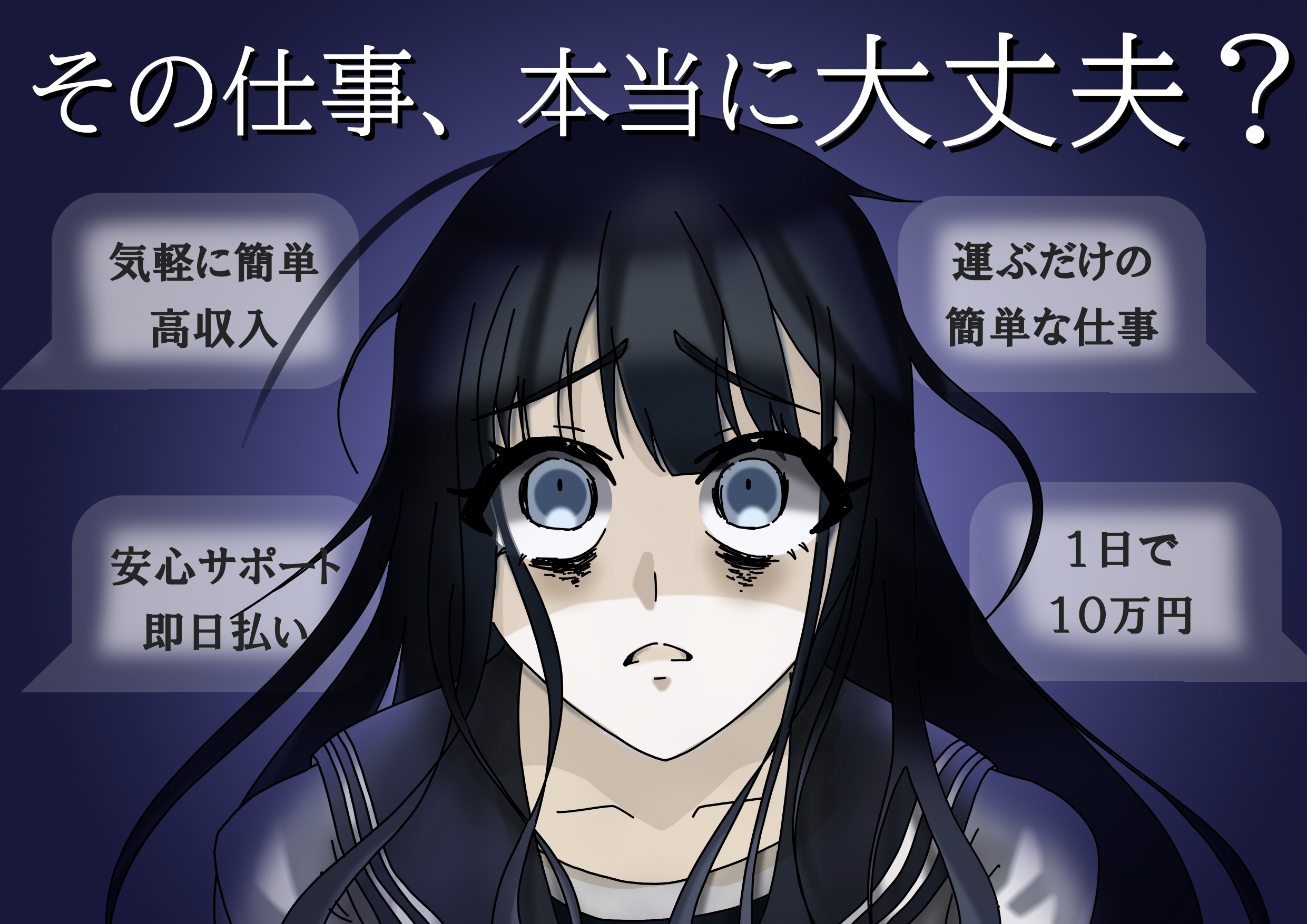 静止画部門グランプリ作品